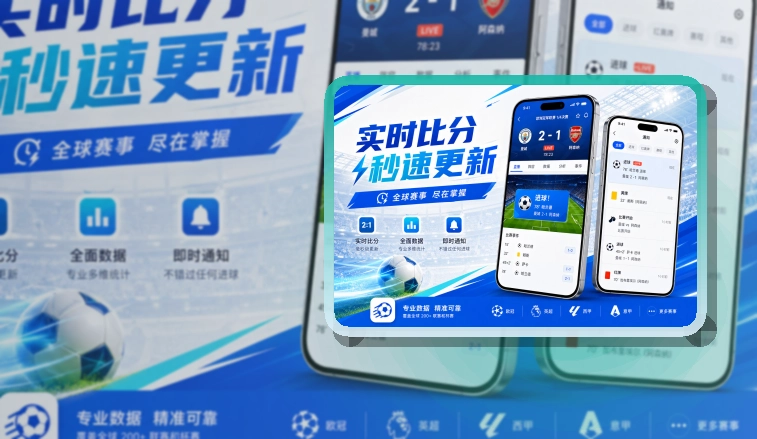 米乐账户记录同步页面
